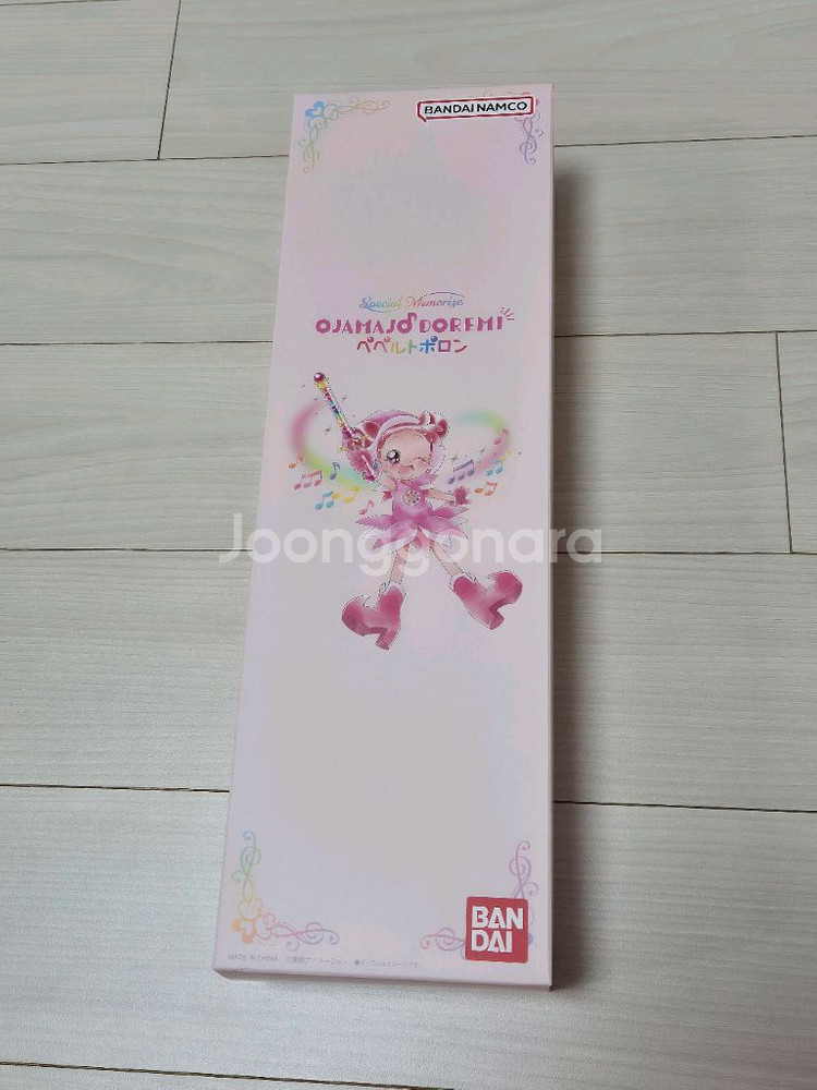 (11/7까지 10%할인) 미개봉 - 꼬마마법사 레미 빼빼루스 호른 반다이 스페셜 메모라이즈--0