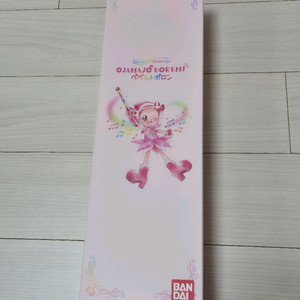 (11/7까지 10%할인) 미개봉 - 꼬마마법사 레미 빼빼루스 호른 반다이 스페셜 메모라이즈