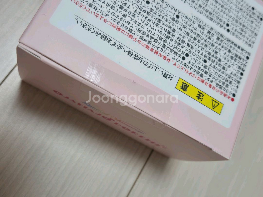 (11/7까지 10%할인) 미개봉 - 꼬마마법사 레미 빼빼루스 호른 반다이 스페셜 메모라이즈--3