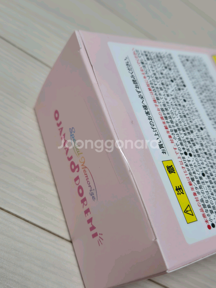 (11/7까지 10%할인) 미개봉 - 꼬마마법사 레미 빼빼루스 호른 반다이 스페셜 메모라이즈--6