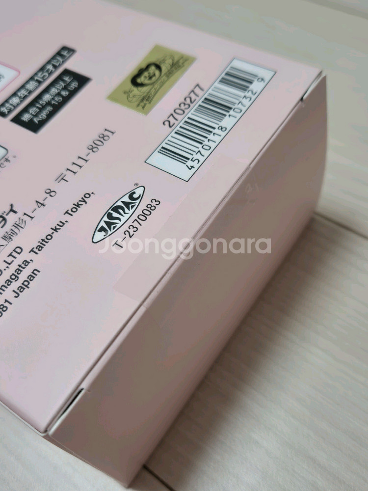 (11/7까지 10%할인) 미개봉 - 꼬마마법사 레미 빼빼루스 호른 반다이 스페셜 메모라이즈--5