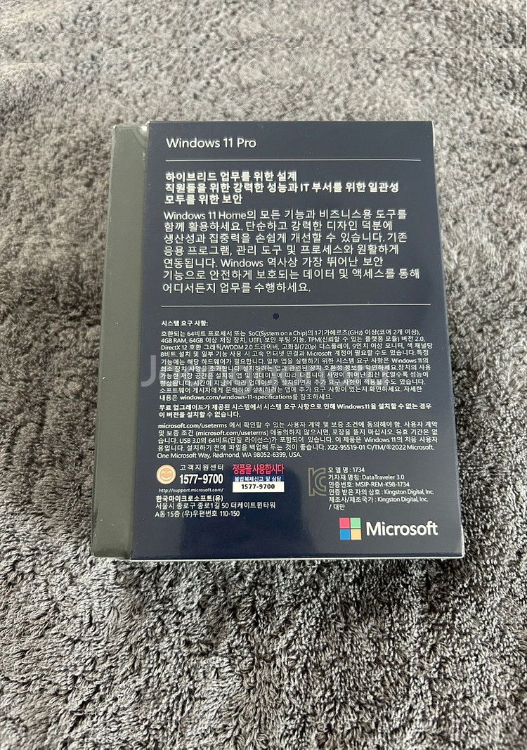윈도우11 PRO FPP 새상품 WINDOW11 USB--2
