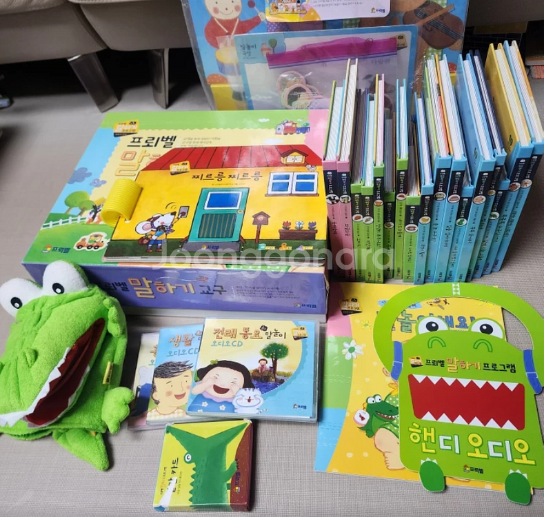 프뢰벨 말하기프로그램--0