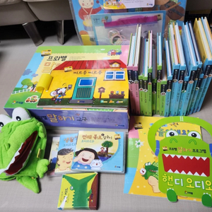 프뢰벨 말하기프로그램