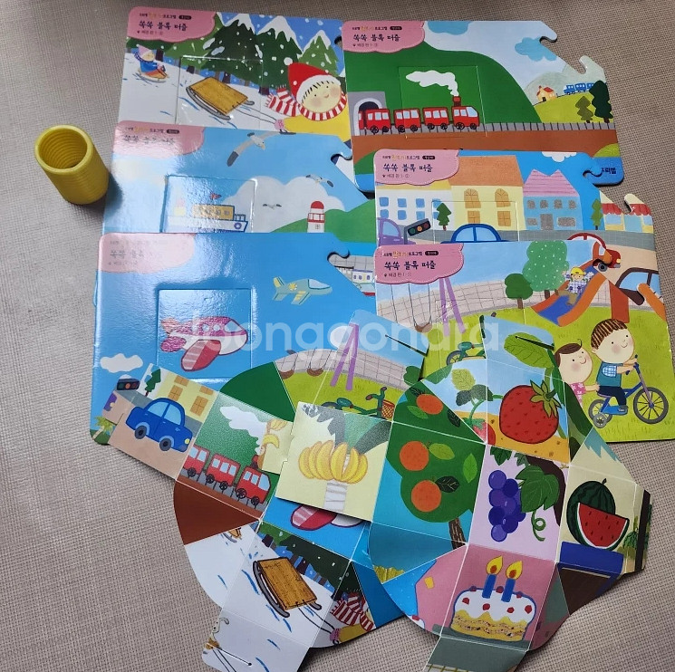 프뢰벨 말하기프로그램--4