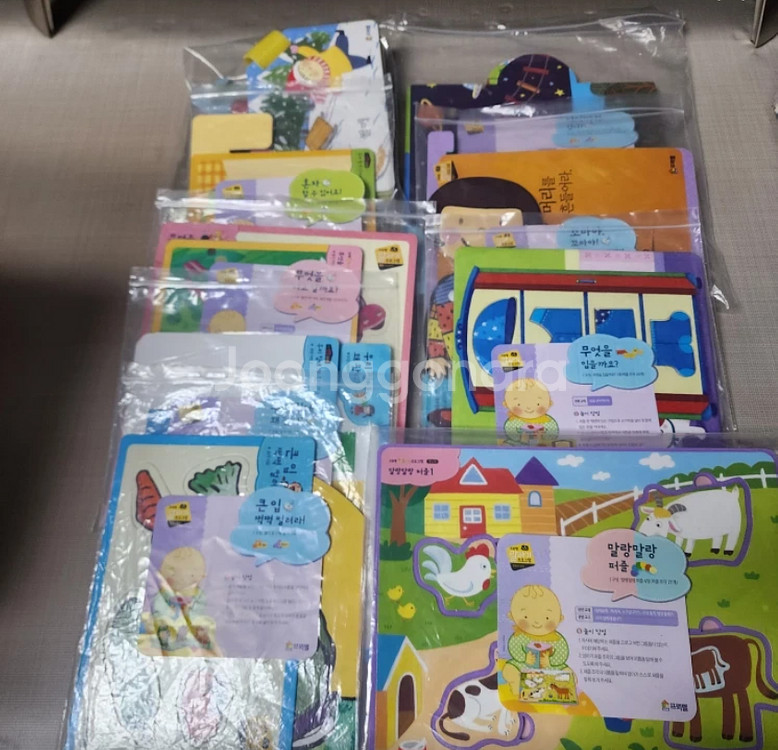 프뢰벨 말하기프로그램--6