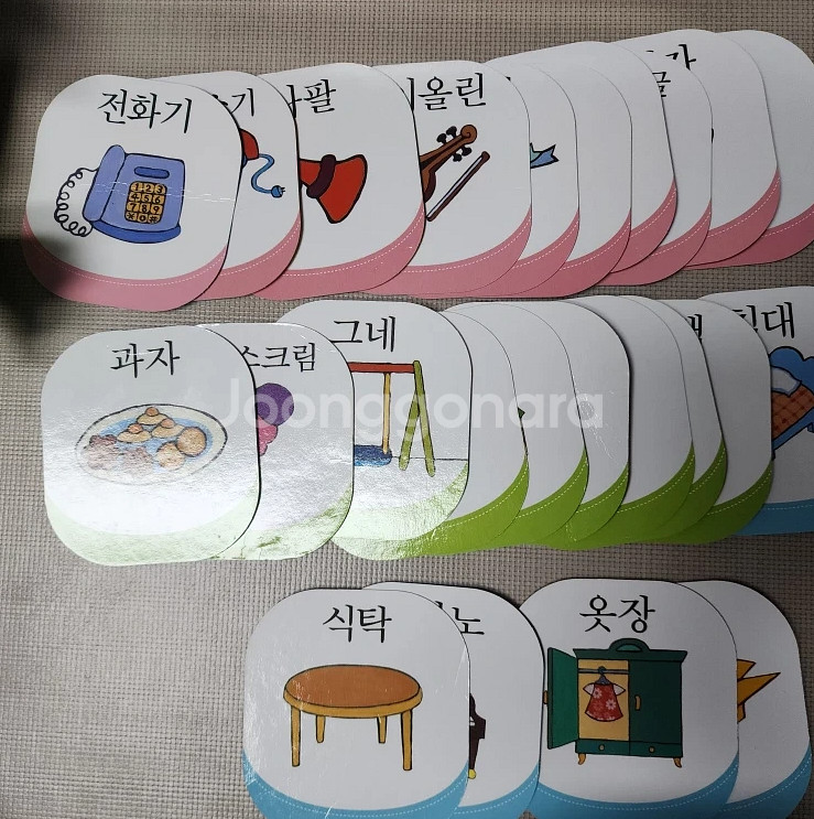 프뢰벨 말하기프로그램--9