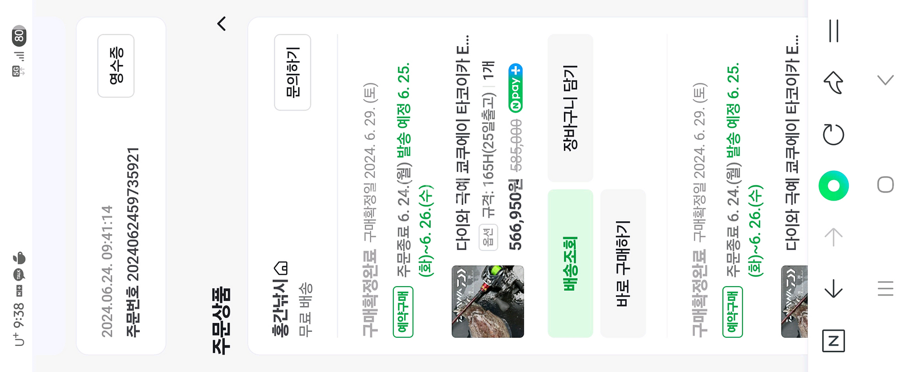 타코이카 ex ags 165h--4