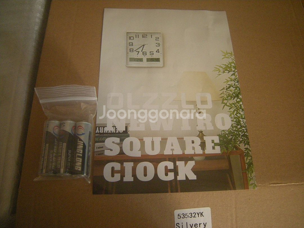 사각레트로LED야광벽시계 대형사이즈+미니틈새사이드협탁테이블/이케아 한샘 일룸 가구가전 아이폰 스마트폰 삼성 엘지--2