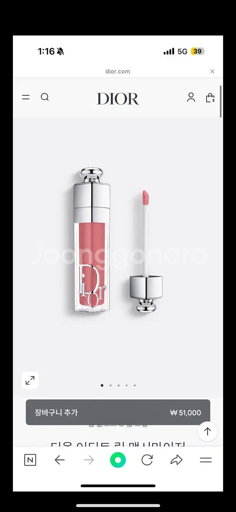 디올 어딕트 립 맥시마이저 12 로즈우드 rosewood 미개봉--0