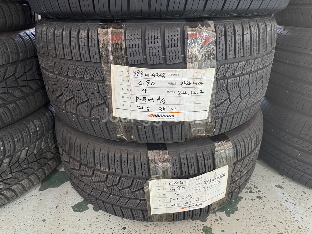컨티넨탈 860S 245/40R21 275/35R21 윈터타이어--3