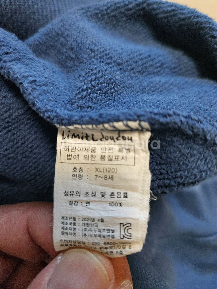 리미떼두두 강아지 프린트 상하복 세트--1