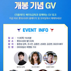 리플레이 GV 월드타워 19:05분 B열양도합니다