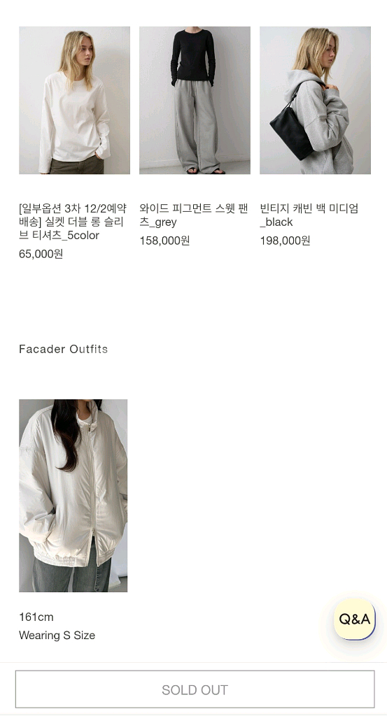 파사드패턴 패디드 트랙자켓 (M사이즈) 크림색 (새상품)--4