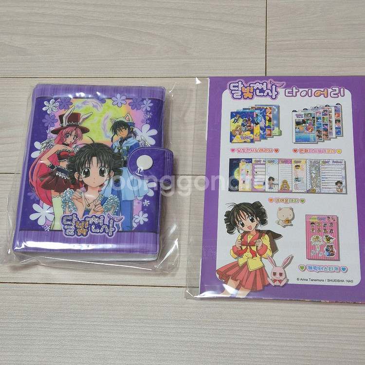 (11/7까지 10%할인) 달빛천사 다이어리 2개 세트-키라키라 펀딩상품--0