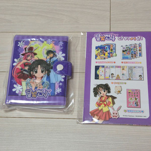 (11/7까지 10%할인) 달빛천사 다이어리 2개 세트-키라키라 펀딩상품