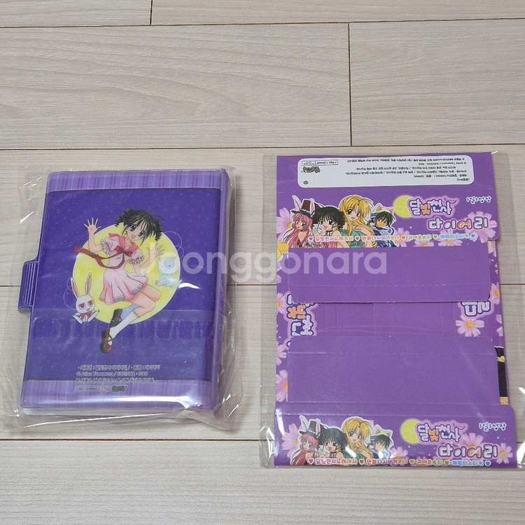 (11/7까지 10%할인) 달빛천사 다이어리 2개 세트-키라키라 펀딩상품--1