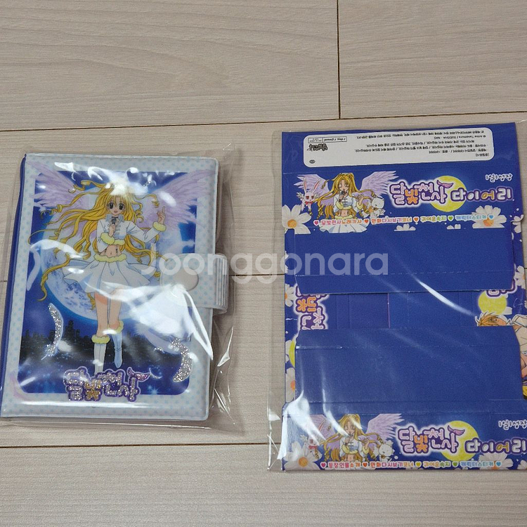 (11/7까지 10%할인) 달빛천사 다이어리 2개 세트-키라키라 펀딩상품--2