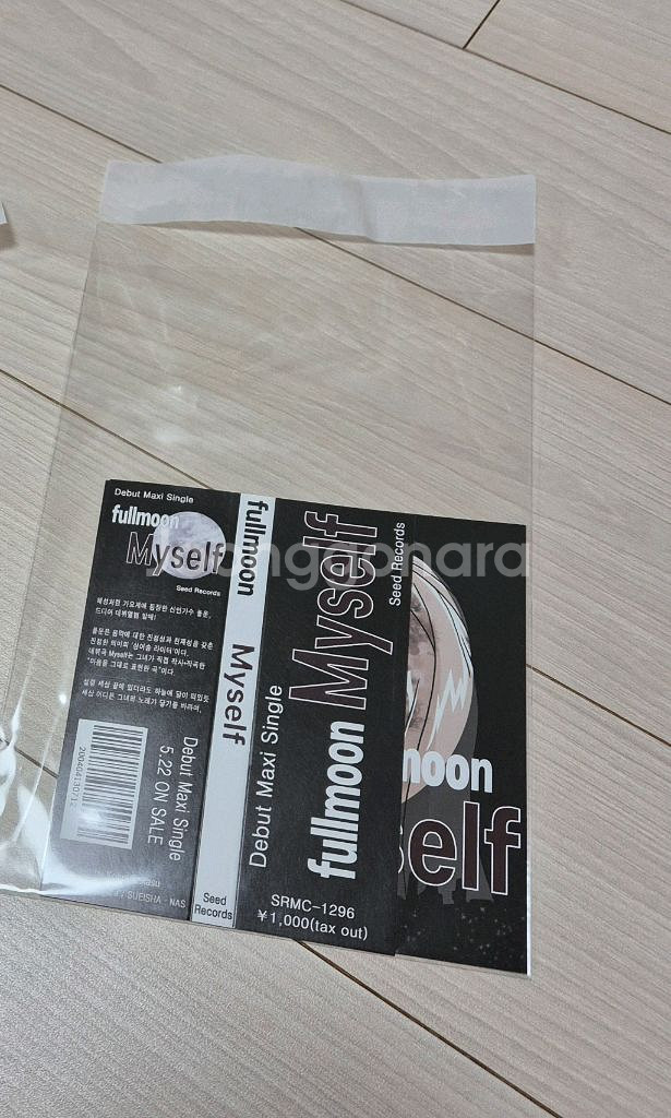 (11/7까지 10%할인) 달빛천사 다이어리 2개 세트-키라키라 펀딩상품--8