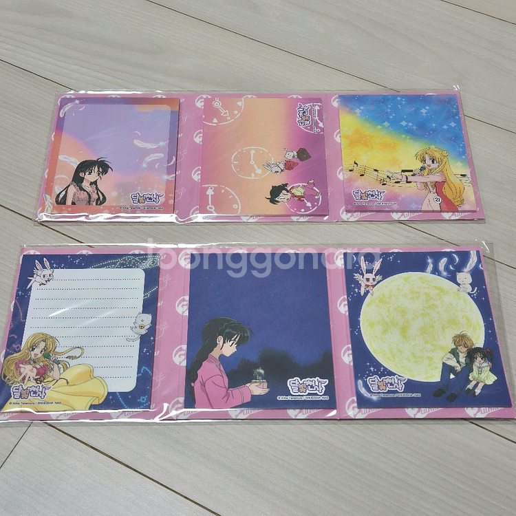 (11/7까지 10%할인) 달빛천사 다이어리 2개 세트-키라키라 펀딩상품--7