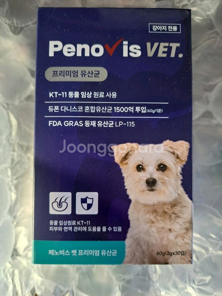 페노비스 강아지 유산균 30개 미개봉--1