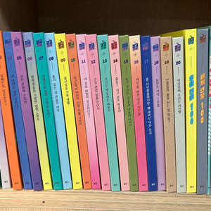 웅진 파워피플 (택포)