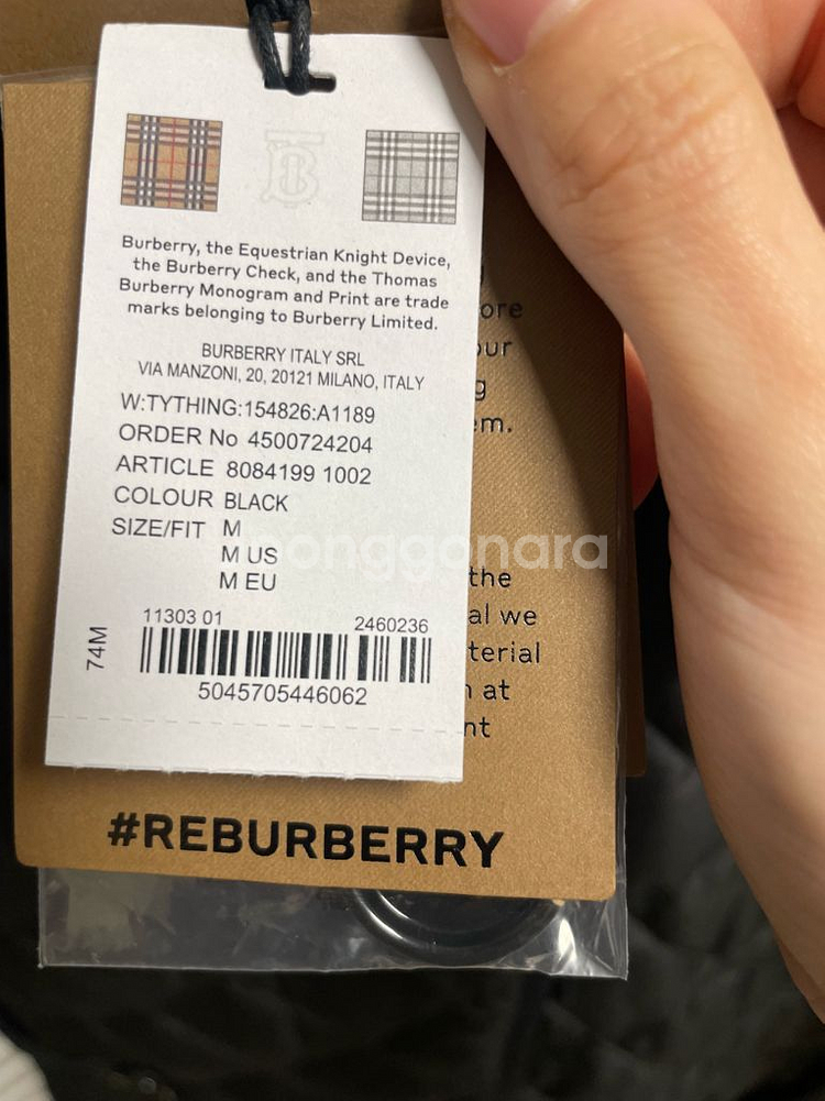 버버리 타이팅 퀼팅자켓 새상품--3