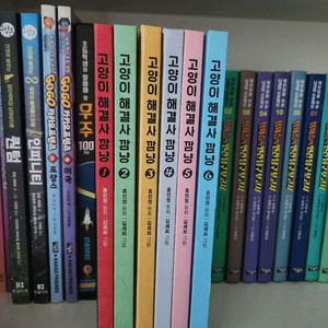 고양이해결사 깜냥 1-6