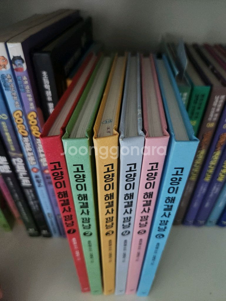 고양이해결사 깜냥 1-6--1