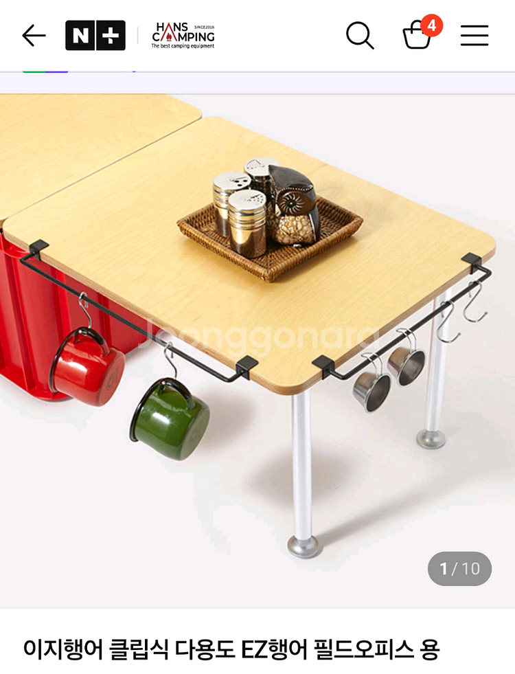 헬리녹스 택티컬 필드오피스 멀티캠 스테인리스 풀세팅--3