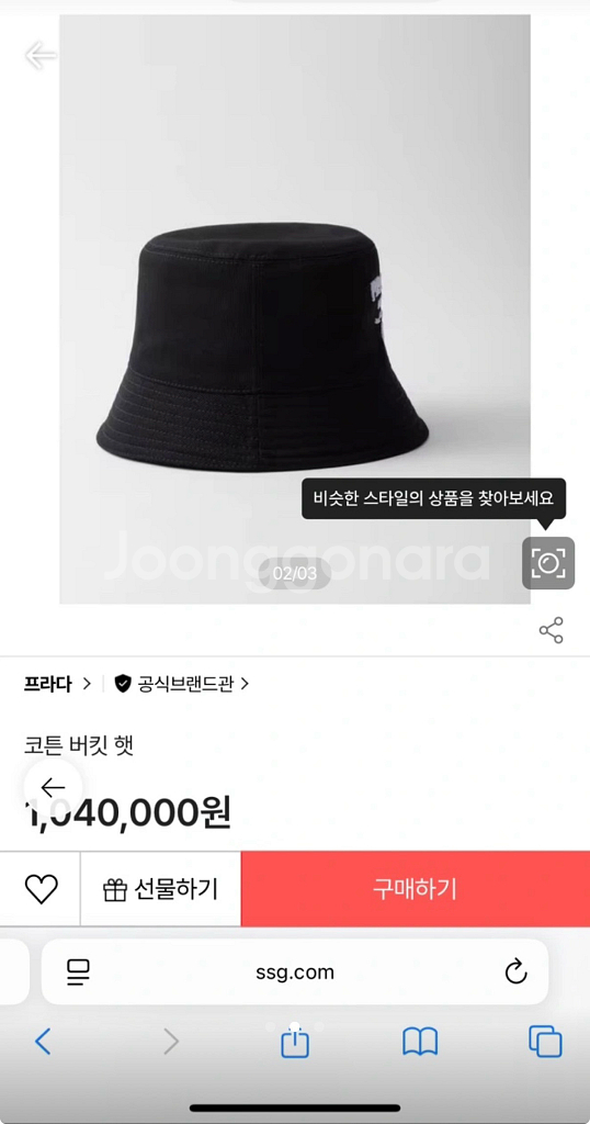 프라다 밀라노 코튼 버킷햇--5