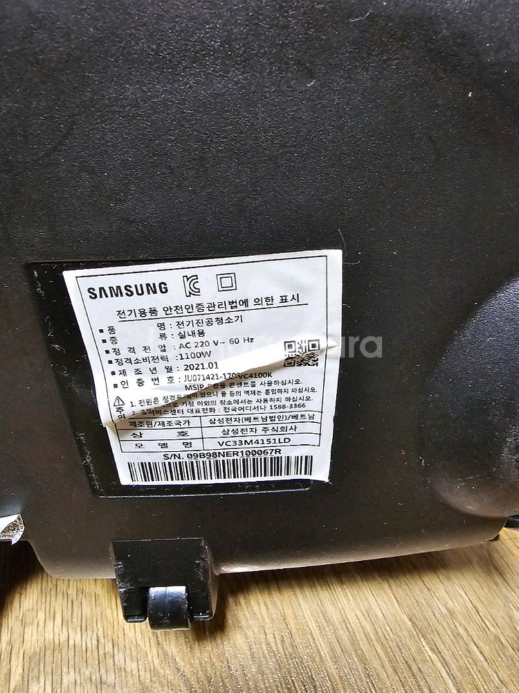 삼성 진공청소기 vc33m4151ld--4