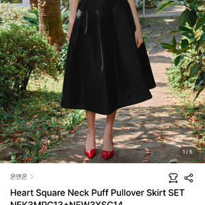 2023 온앤온 플레어 스커트