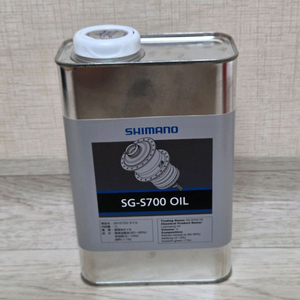 시마노 SG-S700 오일 1L(-50ml) + 블리딩 키트 + 변속 케이블