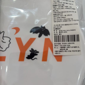 졸린 졸리윈 수모