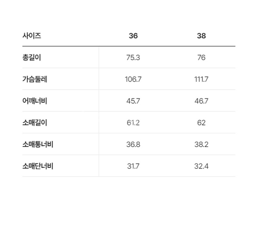 럭키슈에뜨 가죽자켓 새상품--7