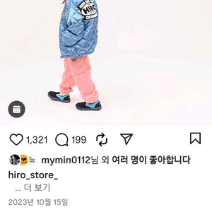 히로 누빔자켓<150>