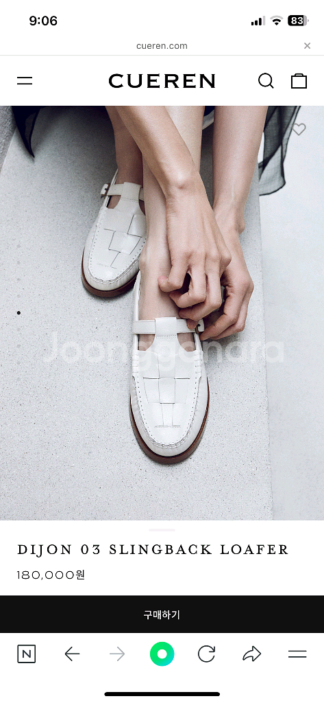 쿠에른 로퍼 230--0