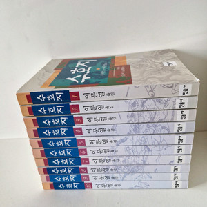 이문열 수호지 10권 +삼국지 10권