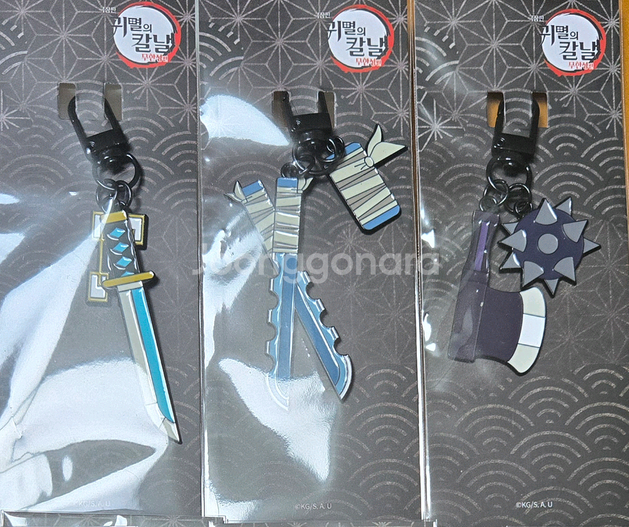 메가박스 귀멸의칼날 일륜도 키링--0