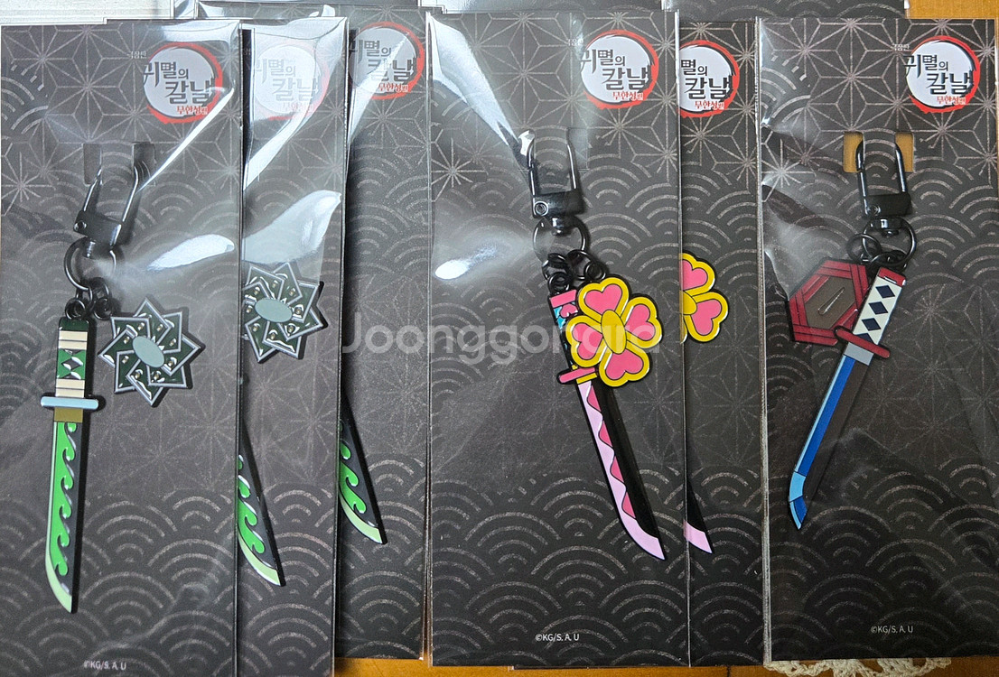 메가박스 귀멸의칼날 일륜도 키링--1