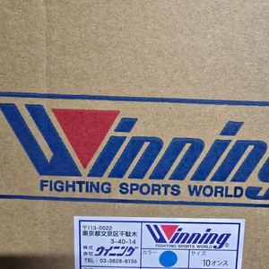 위닝글러브 오피셜 10온스 커스텀 스카이 블루 새거