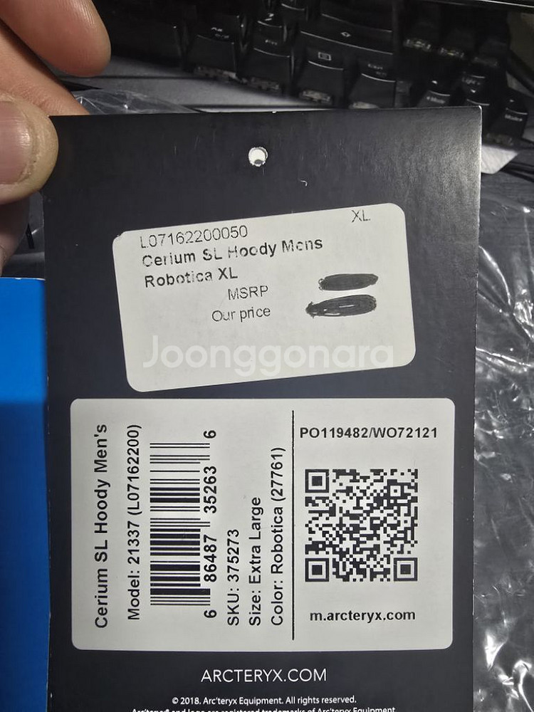 아크테릭스 세륨 SL 후디 xl--2