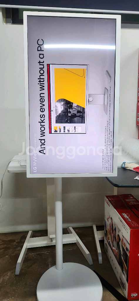 LG 모니터 32SR50F+이동형스탠드--3