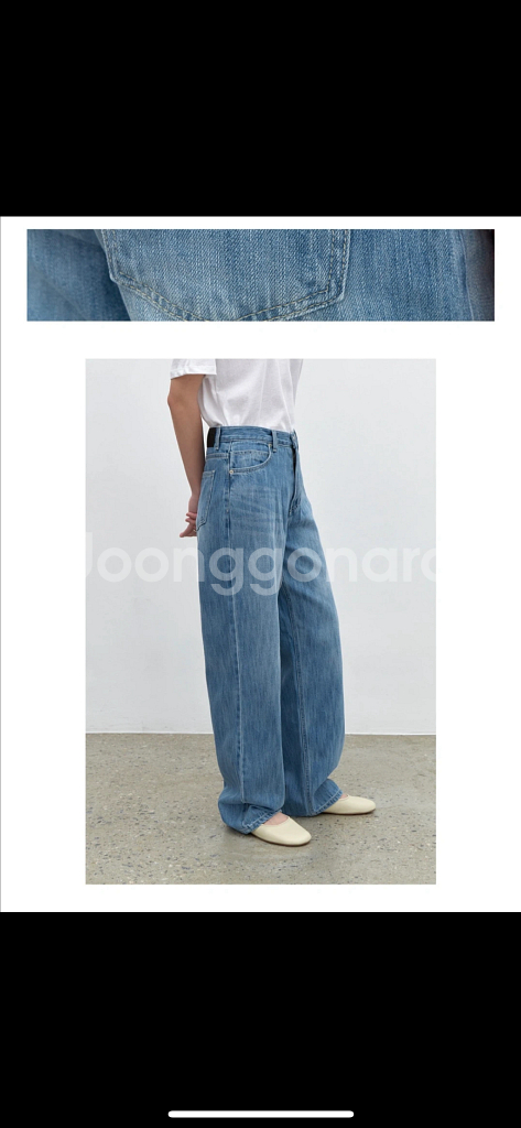 유라고 세미 와이드 데님 S사이즈--2