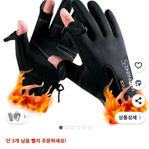 운동 자전거 라이더 오토바이 터치 방한장갑 미개봉