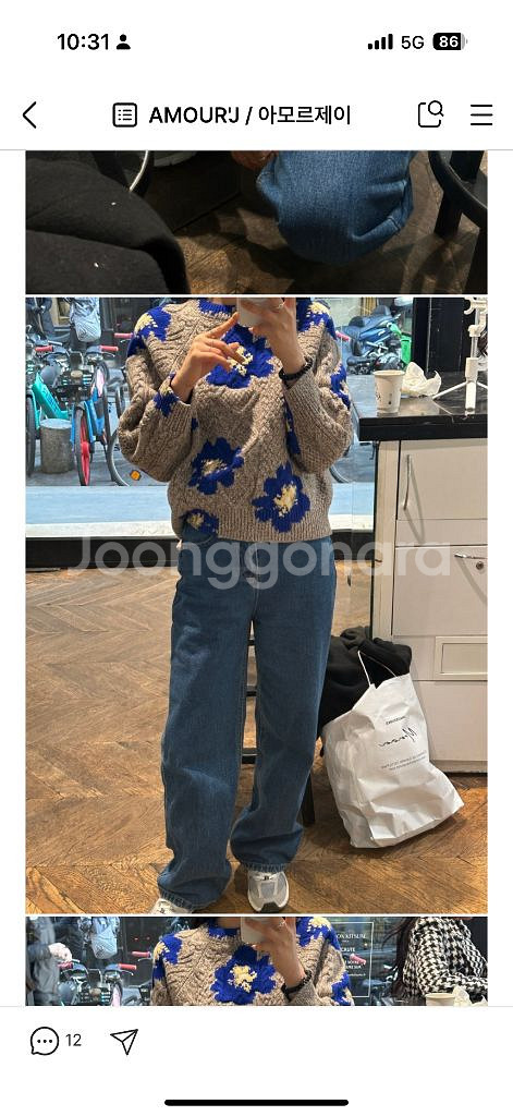 플로럴 패턴 캐시미어100 니트 스웨터--5