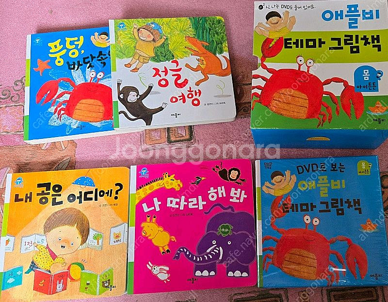 가격내려요))애플비 사운드북세권외 유아책 첫명화그림책--1