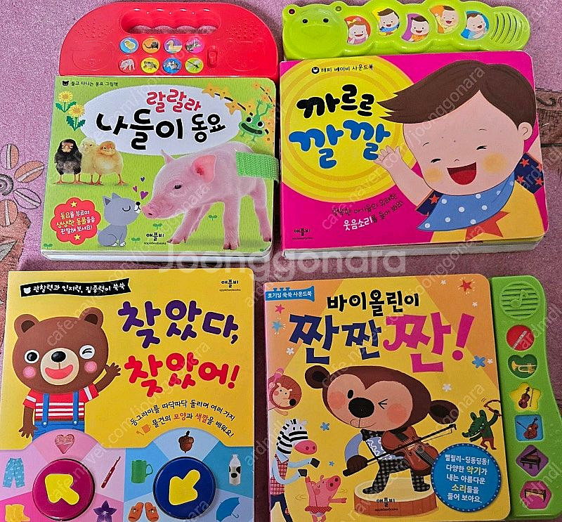 가격내려요))애플비 사운드북세권외 유아책 첫명화그림책--3