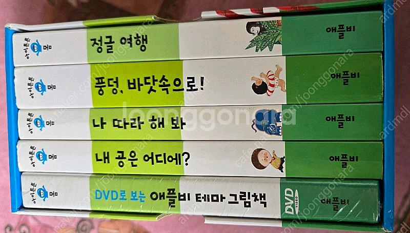 가격내려요))애플비 사운드북세권외 유아책 첫명화그림책--2